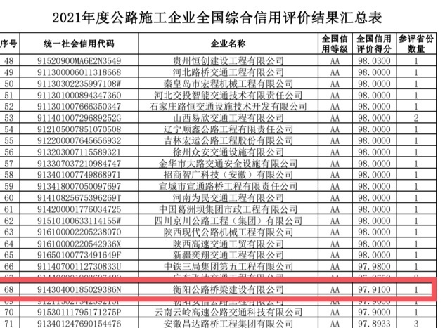 图片10086.jpg 图片10086.jpg