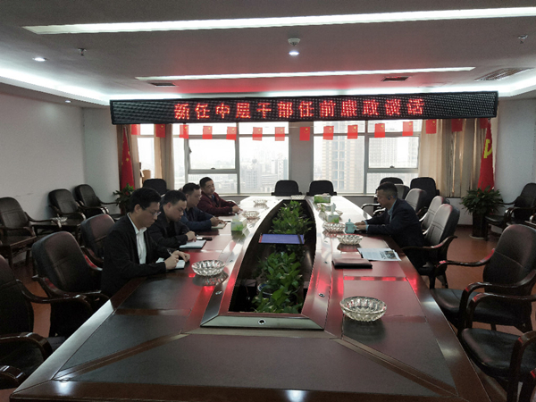 新任中层领导廉政谈话.jpg 新任中层领导廉政谈话.jpg