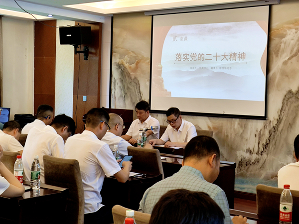 党课_600.jpg 党课_600.jpg