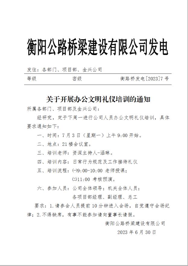 发电7.jpg