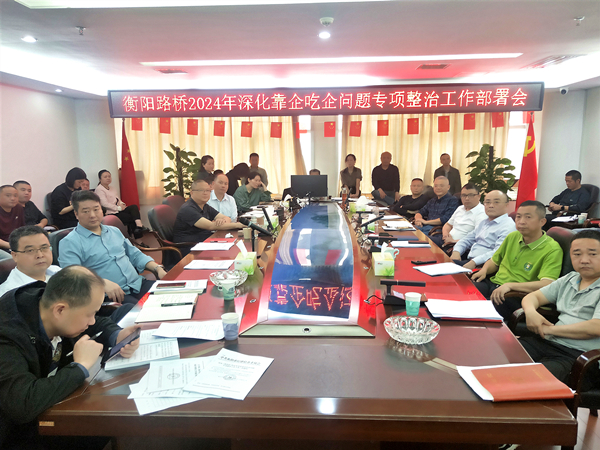 微信图片_20240418163342_600.jpg 微信图片_20240418163342_600.jpg