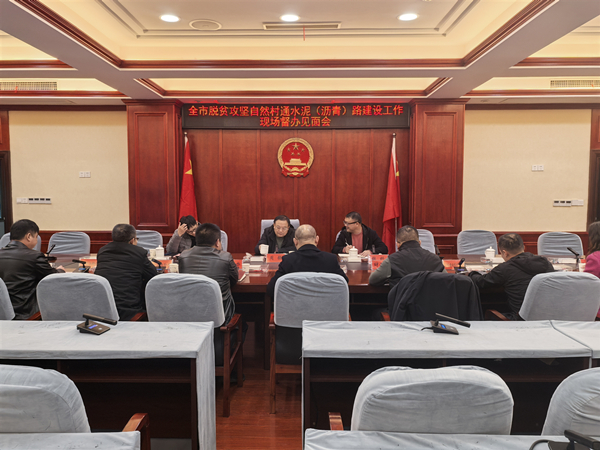 微信图片_20250108165628.jpg