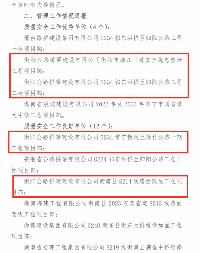 微信图片_20250115163408.png 微信图片_20250115163408.png