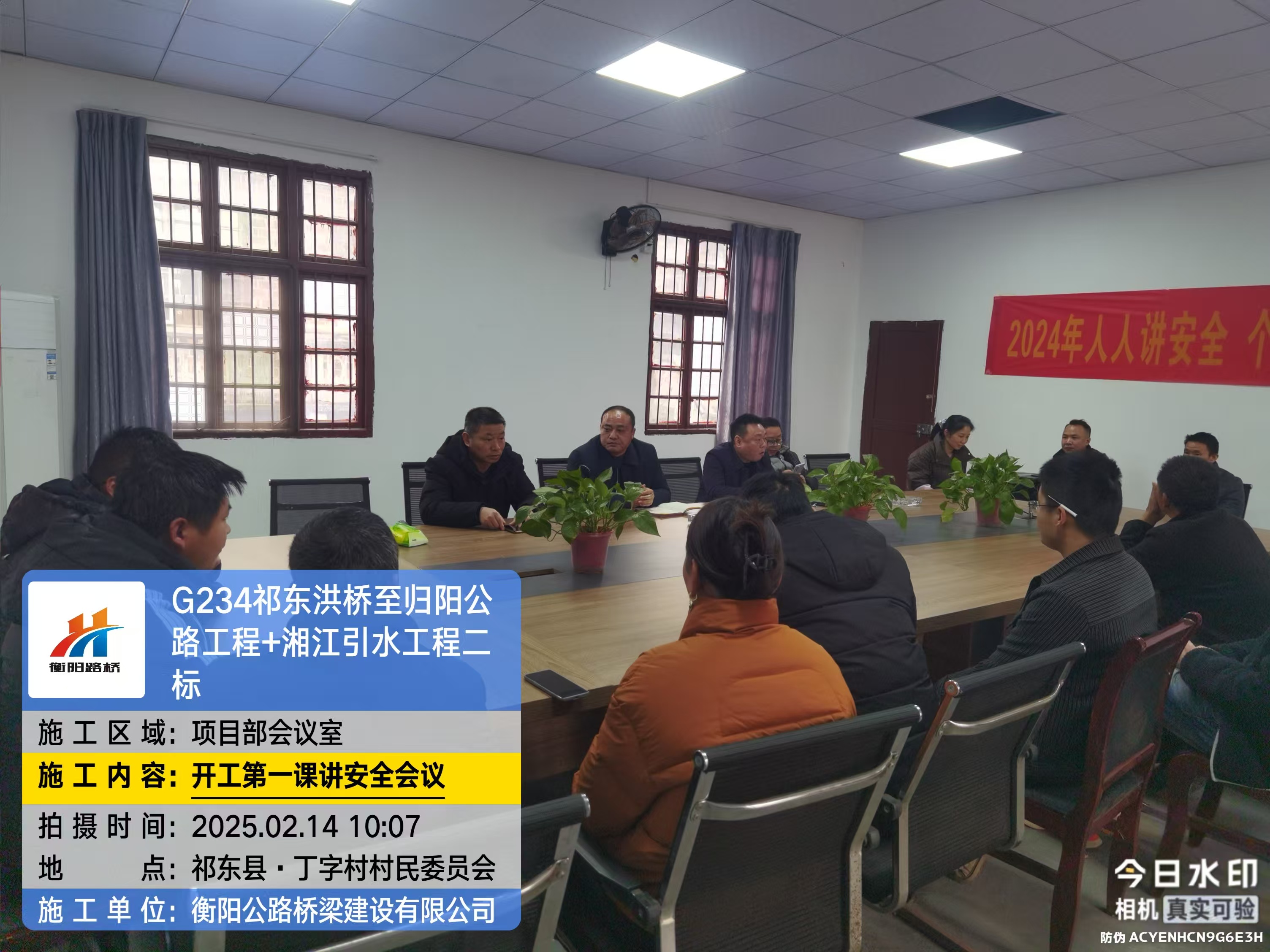 微信图片_20250214152216.jpg 微信图片_20250214152216.jpg