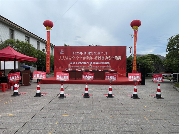 微信图片_20250620181237.jpg