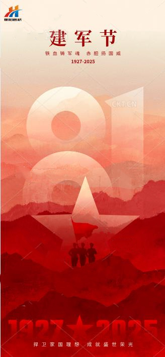 QQ浏览器截图20250801092731.jpg